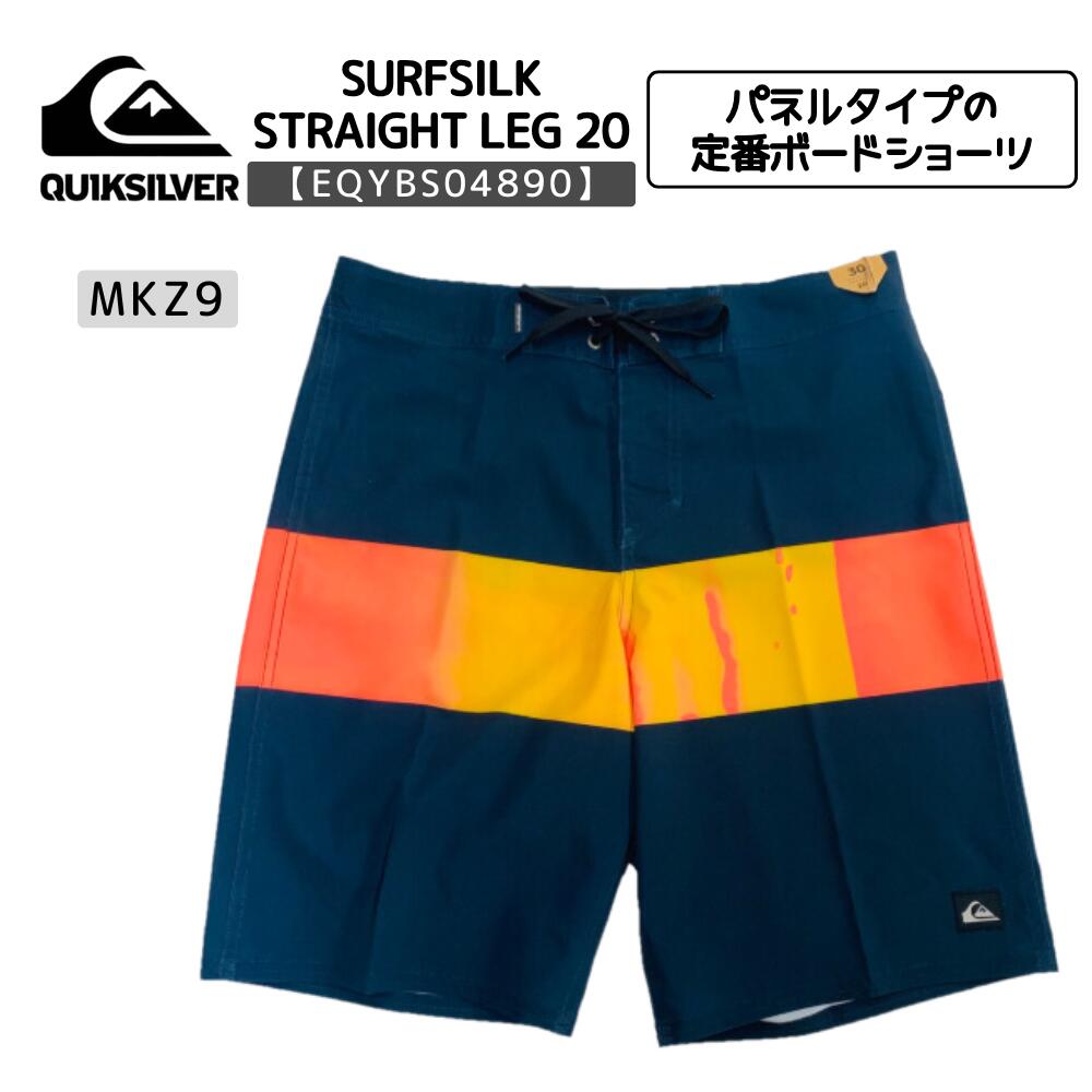 QUIKSILVER(クイックシルバー)SURFSILK STRAIGHT LEG 20 MKZ9 メンズ 2025春夏モデル ボードショーツ EQYBS04890