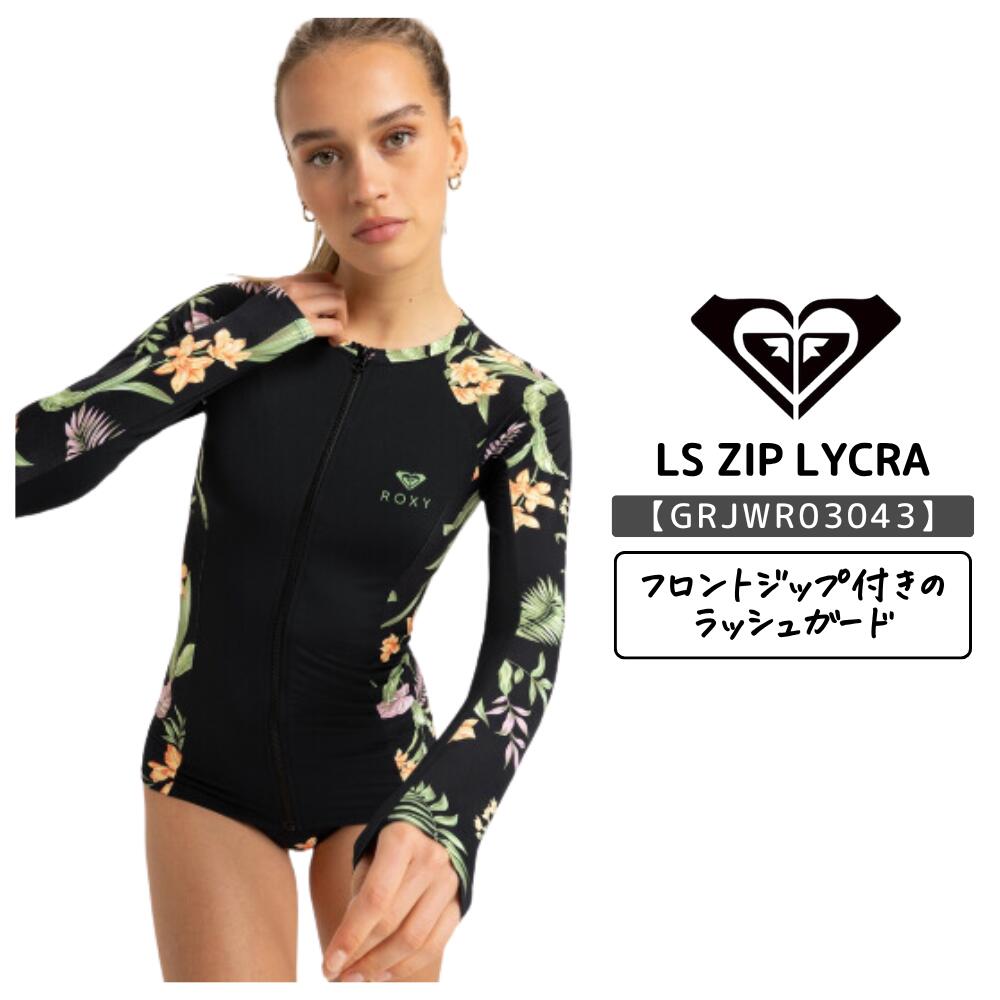 楽天市場】ラッシュガード ロキシー(水着|レディース 楽天市場】ラッシュガード ロキシー(水着|レディース