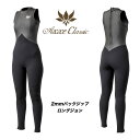 AXXE CLASSIC (アックスクラシック)2mmレディースバックジップロングジョン