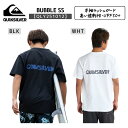 QUIKSILVER(クイックシルバー)BUBBLE SS メンズ 2025春夏モデル 水着 半袖 Tシャツ ラッシュガード サーフィン QLY251012