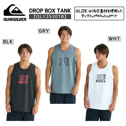 QUIKSILVER(クイックシルバー)DROP BOX TANK メンズ 2025春夏モデル 水着 ノースリーブ タンクトップ ラッシュガード サーフィン QLY252018 QUIKSILVER(クイックシルバー)DROP BOX TANK メンズ 2025春夏モデル 水着 ノースリーブ タンクトップ ラッシュガード サーフィン QLY252018