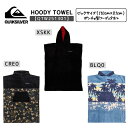 QUIKSILVER(クイックシルバー)HOODY TOWEL メンズ 2025春夏モデル ポンチョ型フーディタオル QTW251301