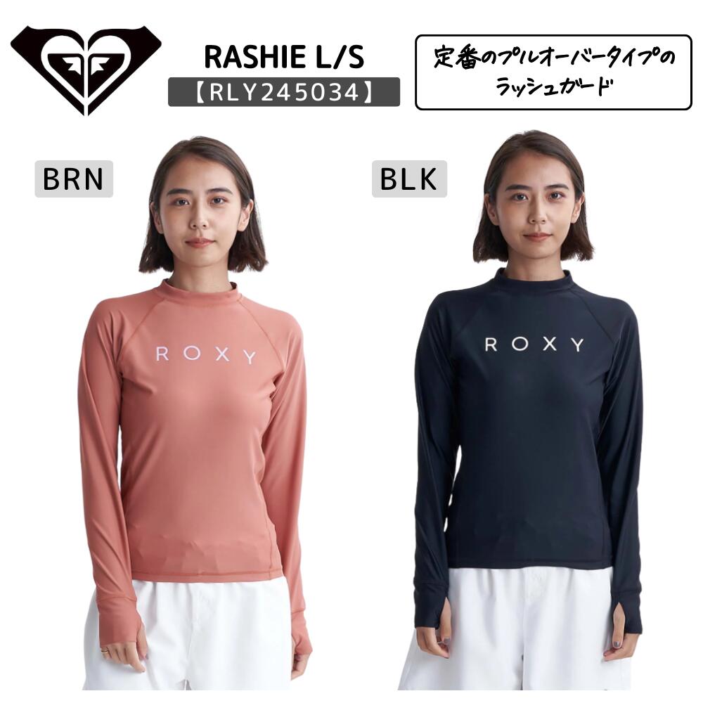 楽天市場】ラッシュガード ロキシー(水着|レディース 楽天市場】ラッシュガード ロキシー(水着|レディース