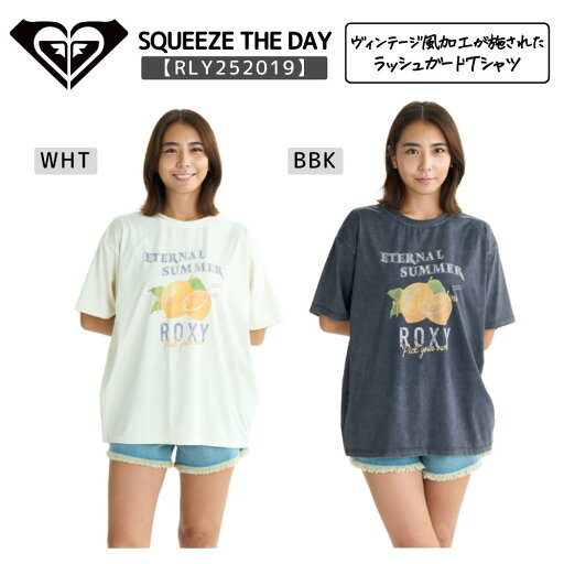 ROXY(ロキシー)SQUEEZE THE DAY レディース 2025春夏モデル 水着 ラッシュガード サーフィン RLY252019 ROXY(ロキシー)SQUEEZE THE DAY レディース 2025春夏モデル 水着 ラッシュガード サーフィン RLY252019