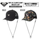 ROXY(ロキシー)WR UV SURFCAMP MESH CAP レディース UPF50+ 2025春夏モデル サーフキャップ RSA251716