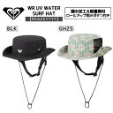 ROXY(ロキシー)WR UV WATER SURF HAT レディース UPF50+ 2025春夏モデル サーフハット キャップ RSA251717