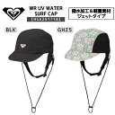 ROXY(ロキシー)WR UV WATER SURF CAP レディース UPF50+ 2025春夏モデル サーフキャップ RSA251718