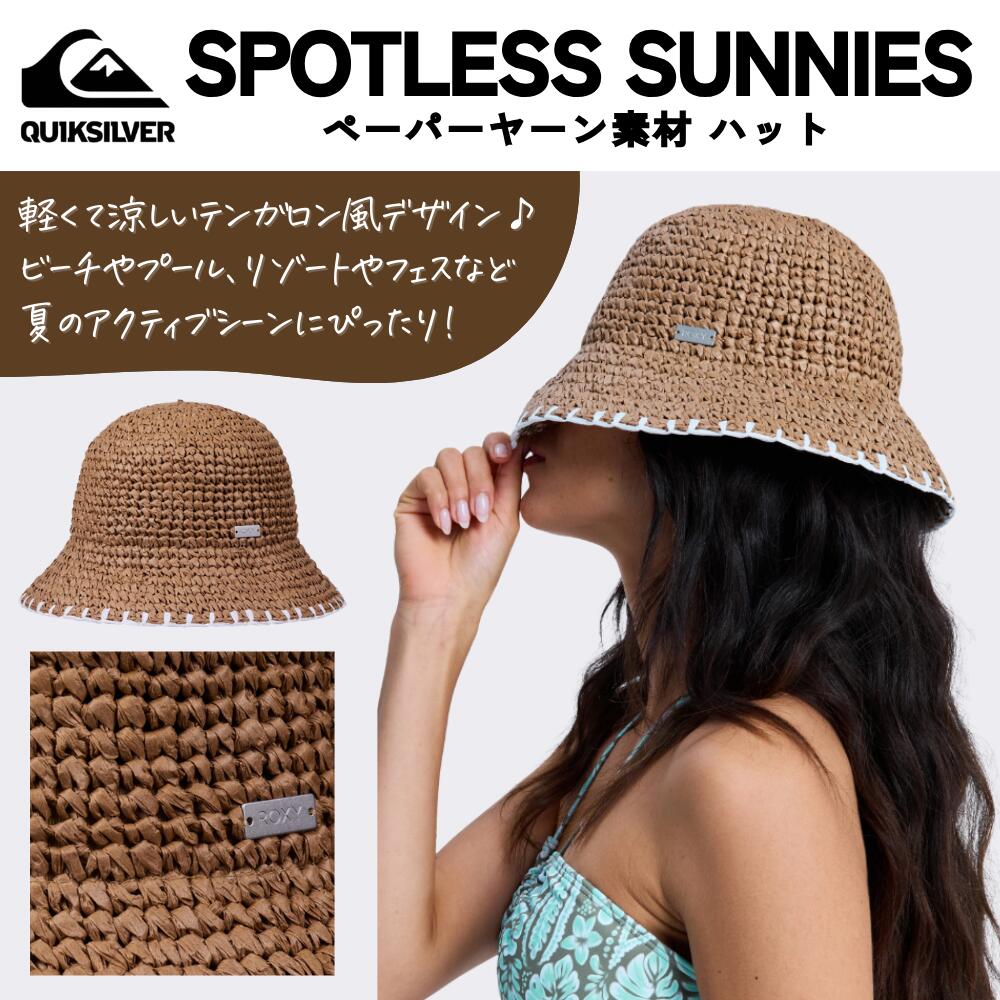 ROXY（ロキシー）SPOTLESS SUNNIES ウィメンズ 2026春夏モデル サーフィン ハット 【ERJHA04486】