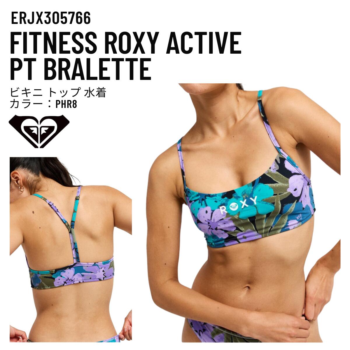 楽天市場】水着 roxy ボタニカルの通販