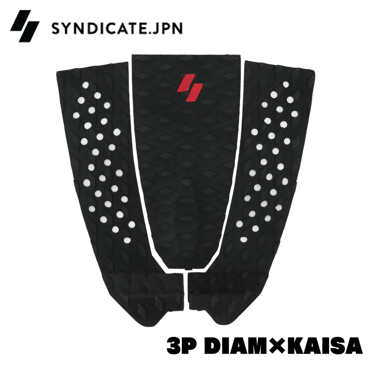 SYNDICATE（シンジケート）トラクション　K.K 河村カイサ（シグネチャー）サーフィン用デッキパッド