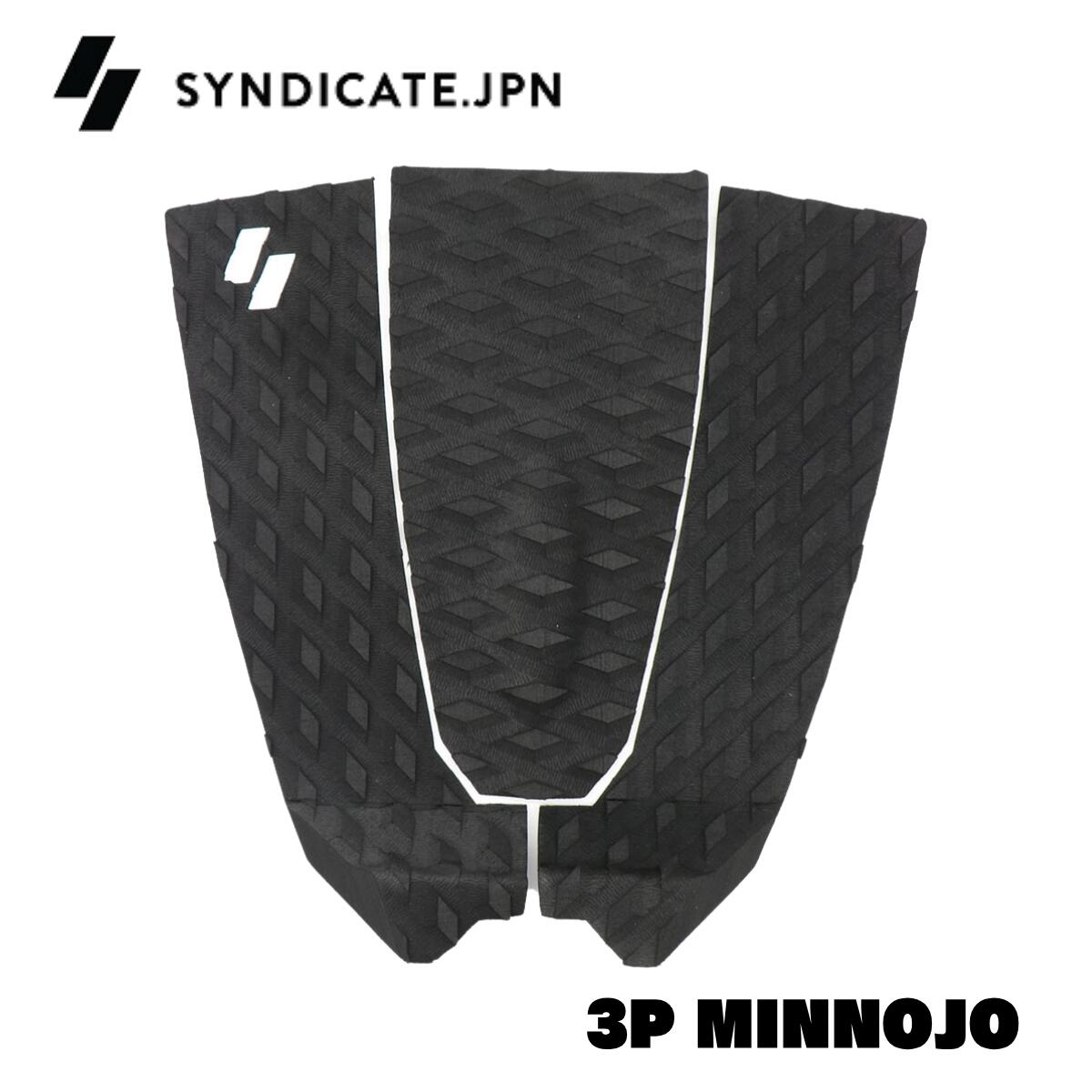 SYNDICATE（シンジケート）トラクション　3P MONNOJYO（モンノジョ）サーフィン用デッキパッド
