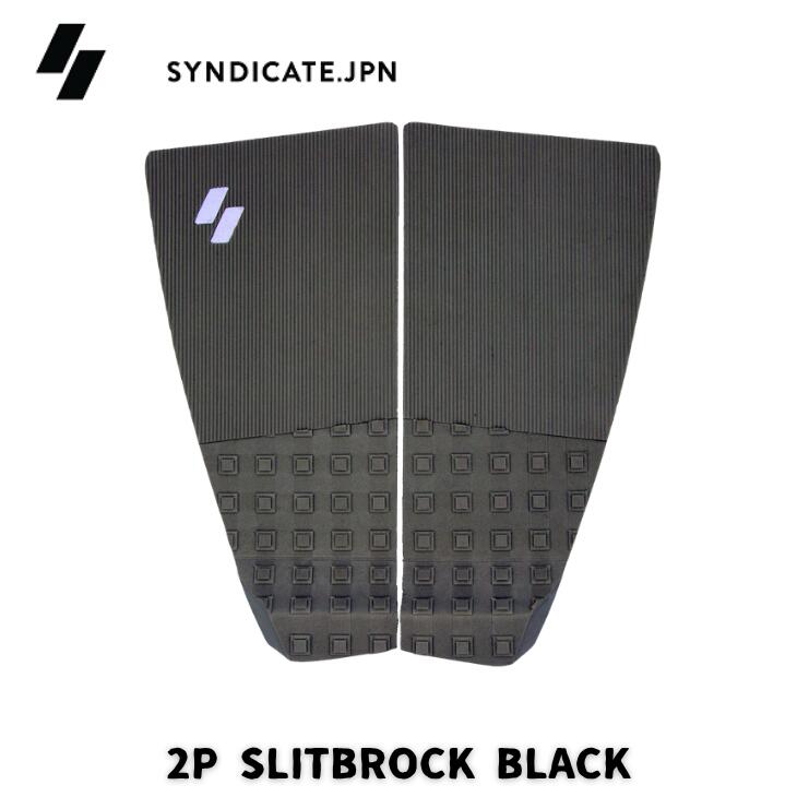 SYNDICATE（シンジケート）トラクション　2P　SLITBLOCK（スリットブロック） サー...