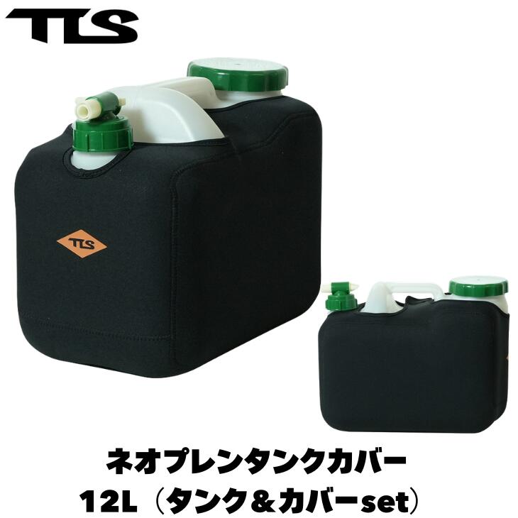 Other - TOOLS（ツールズ）NEOPRENE POLYTANK COVER SET 12L 2026モデル 12L用 ネオプレンカバーセット