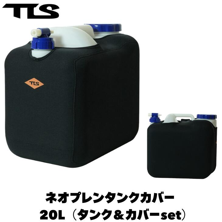 Other - TOOLS（ツールズ）NEOPRENE POLYTANK COVER SET 20L 2026モデル 20L用 ネオプレンカバーセット