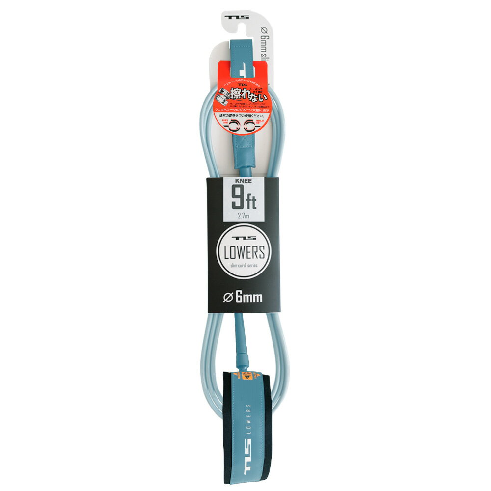 TOOLS ツールス リーシュコード 9ft 膝下 ロングボード TLS LOWERS LEASH 9' x 6mm KNEE ニー 流れ止め ローワーズ サーフィン ギア 3