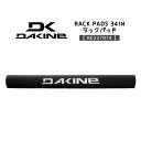 DAKINE（ダカイン） RACK PADS 34IN ルーフラックパッド 34インチ 86cm ブラック BE237974