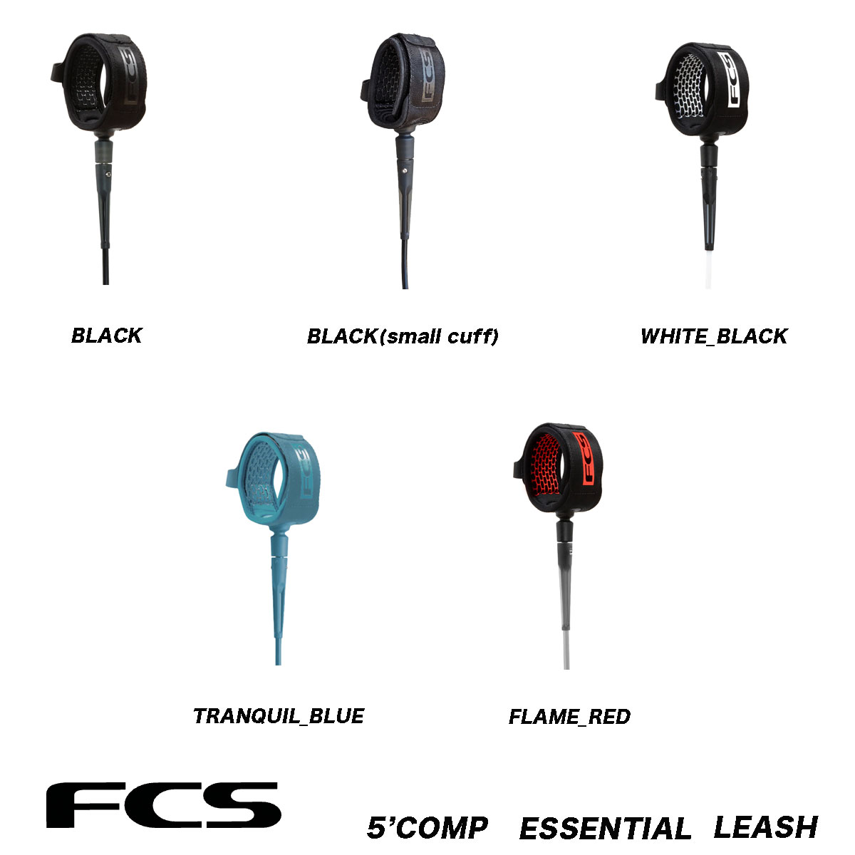 エフシーエス　FCS リーシュコード　5feet COMP ESSENTIAL LEASH