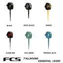 エフシーエス　FCS リーシュコード　7feet ALL ROUND ESSENTIAL LEASH