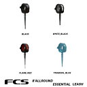 エフシーエス　FCS リーシュコード　8feet ALL ROUND ESSENTIAL LEASH