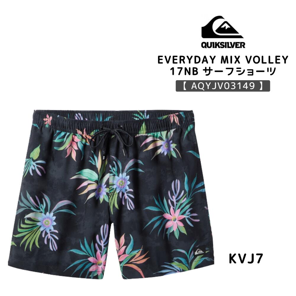 QUIKSILVER（クイックシルバー）　EVERYDAY MIX VOLLEY 17NB ボードショーツ【AQYJV03149】