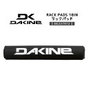 DAKINE（ダカイン） RACK PADS 18IN ルーフラックパッド 18インチ 46cm ブラック BE237972