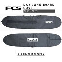 超軽量でタフ。ビーチへの往復に最適なデイリーユースのカバー。 FCS DAY LONGBOARD COVER 　・ロングボードシェイプ：ロングボードにフィットするように設計されています 　・軽量：ボードバッグの重量を最小限に抑える軽量素材。前モデルより30%軽量化 　・5mmの高密度パッド：日常使用に最適なプロテクション 　・コンター・ストレッチ・フィット：ユニークなアルマジロストリップにより内室を通気し、乾燥状態を維持します 　・3Dレイルプロテクション：レール部分から輪郭形状に内蔵されたレイヤーフォームにより優れた保護性とフィッティングを提供します 　・拡張可能なフィンウィング：フィンを付けたままでも、フィン無しでもボードを持ち運ぶことができます 　・人間工学に基づいたショルダーストラップ：二重構造で通気性に優れ、運搬を快適にします 　・マリーングレード・ジッパー：強度、耐久性、耐焼付性に優れています 〇サイズ：9’2” カバーサイズ：9'2" 最大ボード長*：9'3" 最大ボード幅*：22 1/2" / 569mm カラー：Black/Warm Grey メーカー希望小売価格はメーカーカタログに基づいて掲載しています。こちらからご確認ください