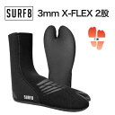 SURF8(サーフエイト)3MM スタンダードソックス 2股 2024モデル 防寒 冬用 サーフブーツ 84F1FX3