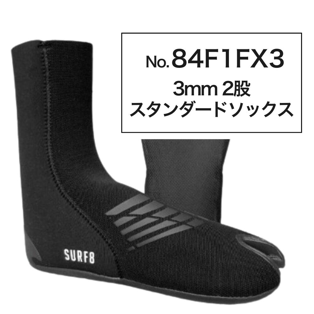 楽天市場】surf8 ストーブソックスの通販 楽天市場】surf8 ストーブソックスの通販