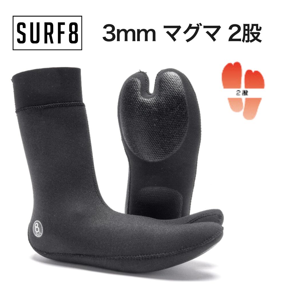 楽天市場】surf8 ブーツ 3mmの通販 楽天市場】surf8 ブーツ 3mmの通販