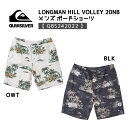 QUIKSILVER クイックシルバー LONGMAN HILL VOLLEY 20NB メンズ 2024春夏モデル ボードショーツ サーフショーツ QBS242022