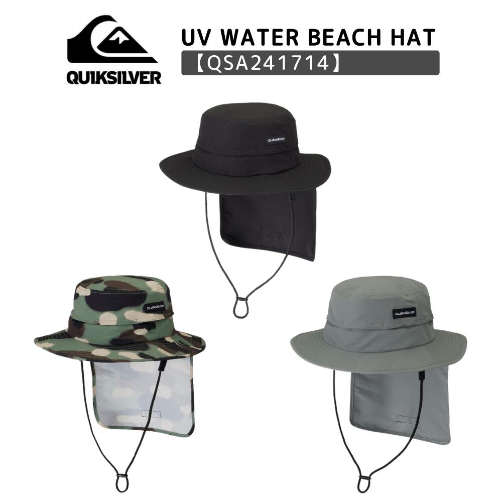 QUIKSILVER（クイックシルバー） UV WATER BEACH HAT ビーチハット【 QSA241714 】