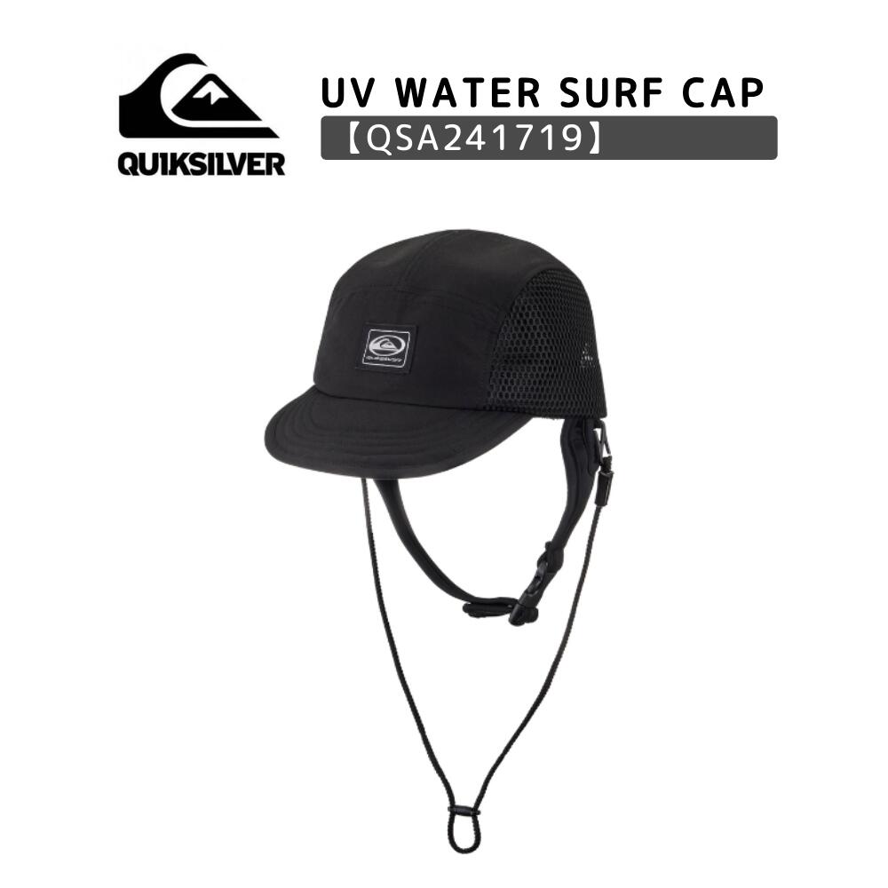 QUIKSILVER（クイックシルバー） UV WATER SURF CAP サーフキャップ【 QSA241719 】 1