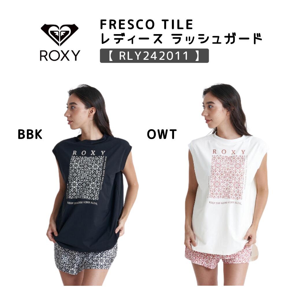 ROXY ロキシー FRESCO TILE レディース 2024春夏モデル ラッシュガード RLY242011