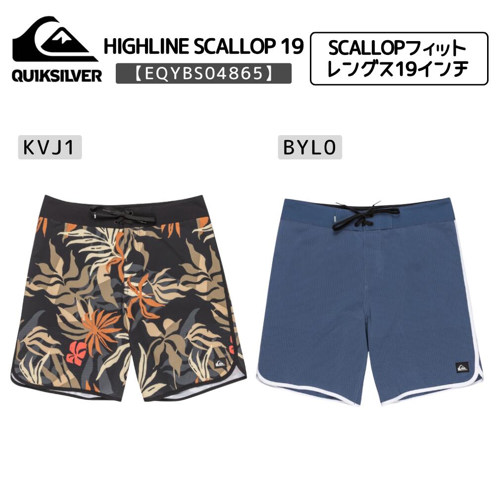 QUIKSILVER(クイックシルバー)HIGHLINE SCALLOP 19 メンズ 2025春夏モデル ボードショーツ EQYBS04865