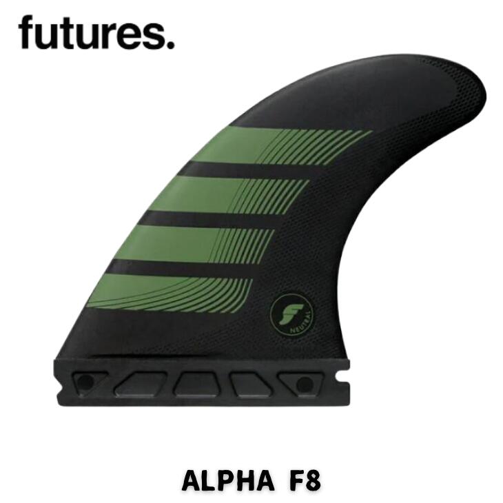 Fin - FUTURE（フューチャー）サーフボード用フィンALPHA F8