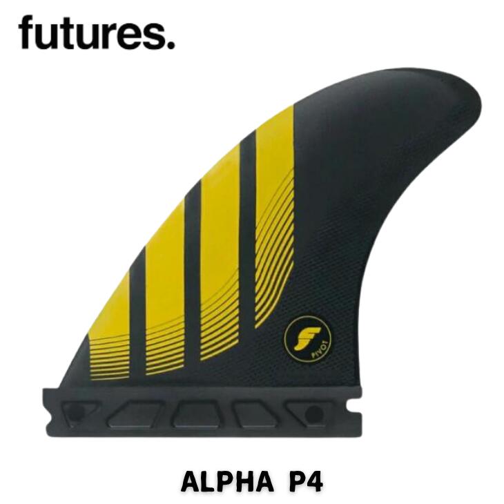 Fin - FUTURE（フューチャー）サーフボード用フィンALPHA P4