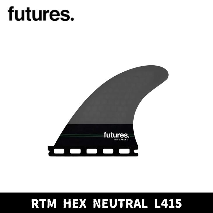 Fin - FUTURE（フューチャー）サーフボード用フィン　NEUTRAL QUAD REAR L　415