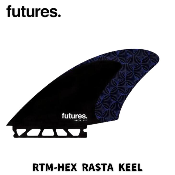 Rakuten - FUTURE（フューチャー）サーフボード用フィン　RASTA3.0　TWINKEEL