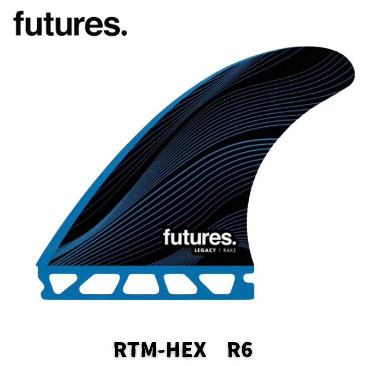 Fin - FUTURE（フューチャー）サーフボード用フィン・RTM-HEX LEGACY　R6