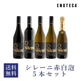 ̵ۥ磻 磻󥻥å 졼ˢ5ܥå SL4-1 [750ml x 5] Υƥ ٥å