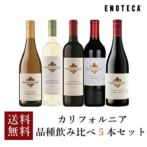 楽天市場】ケンダルジャクソン ジンファンデルの通販 楽天市場】ケンダルジャクソン ジンファンデルの通販