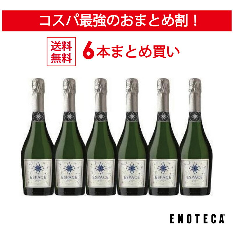 【全品P2倍★本日限り】　　 アルティーガ フステル ダミア カバ ブルット 750ml スペイン スパークリングワイン カタルーニャ 辛口　ギフト 母の日 金賞 750ML おすすめ