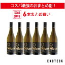 妹尾酒造 おかやま 白桃わいん 720ml ■岡山白桃100%使用