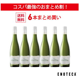 ＜30％OFF＆送料無料！＞【6本おまとめ買い】ヴィーニャ・エスメラルダ（スクリューキャップ） / トーレス [750ml x 6]