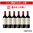 ＜30％OFF＆送料無料！＞【6本おまと