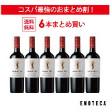 30OFF̵6ܤޤȤ㤤ۥƥ饷å꡼٥͡˥ / ƥ  ȥ롦졼 ڥ롦졼 㥰졼 [750ml x 6]