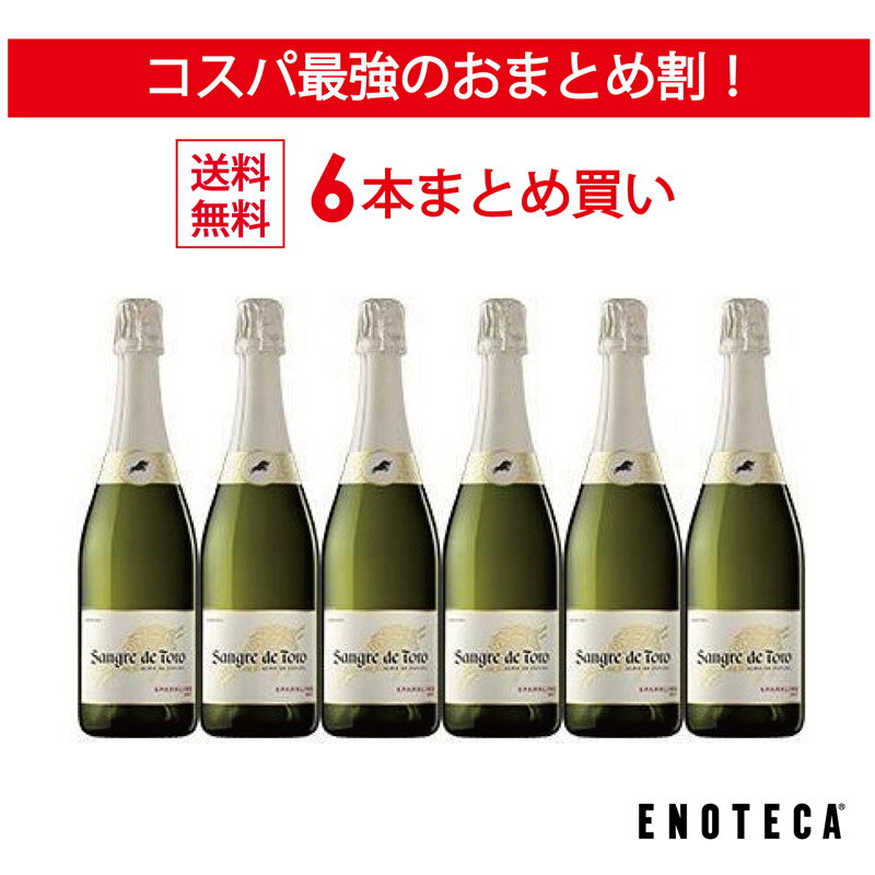 ＜30％OFF＆送料無料！＞【6本おまとめ買い】サングレ・デ・トロ・スパークリング・ブリュット /トーレス スペイン カタルーニャ [750ml x 6]のサムネイル