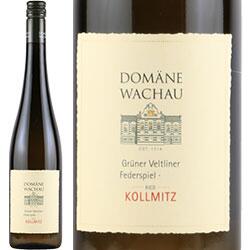 白ワイン 2021年 グリューナー・ヴェルトリーナー フェーダーシュピール・リード・コルミッツ 0 オーストリア ニーダーエスタライヒ 750ml ワイン
