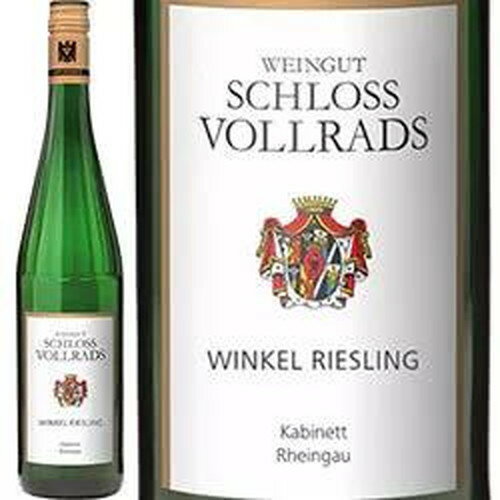 ワイン 白ワイン 2021年 ヴィンケル・リースリング・カビネット / シュロス・フォルラーツ ドイツ ラインガウ 750ml