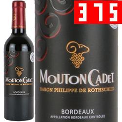 赤ワイン 2020年 ムートン・カデ・ルージュ  / バロン・フィリップ・ド・ロスチャイルド フランス ボルドー 375ml